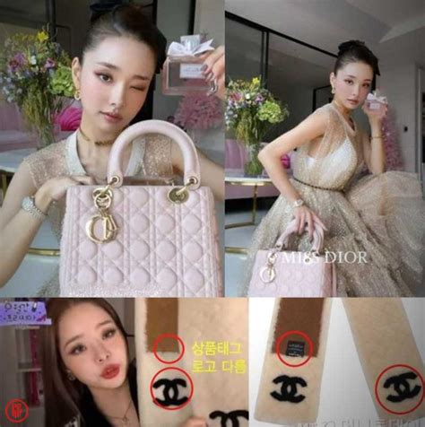 jia fake chanel bag|singer jia designer.